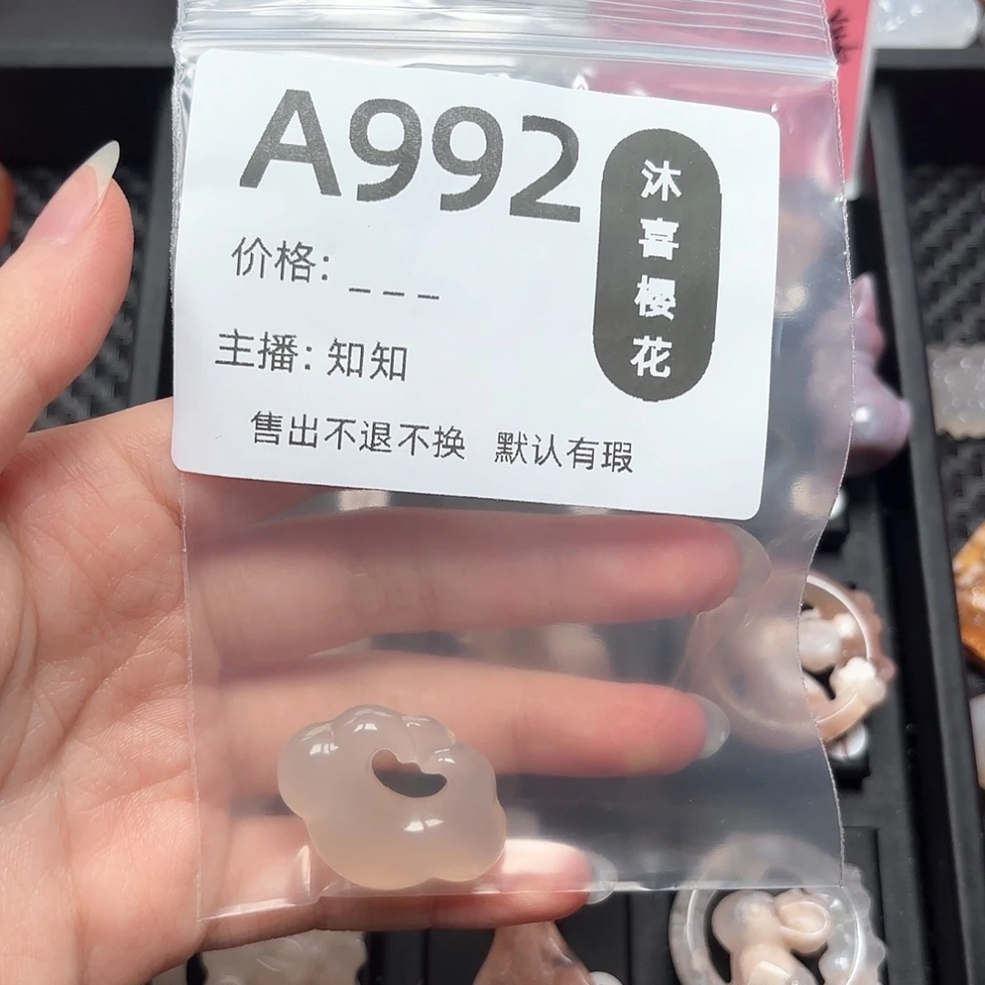 玛瑙/玉髓颈饰未镶嵌酸**莓