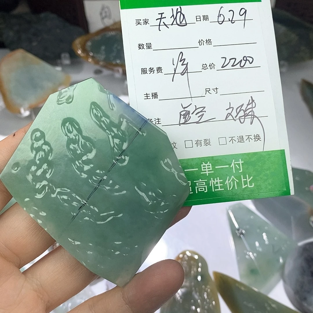 天***海翡翠未镶嵌颈饰39844786456