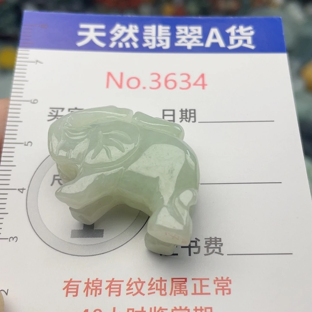 翡翠未镶嵌挂件3634