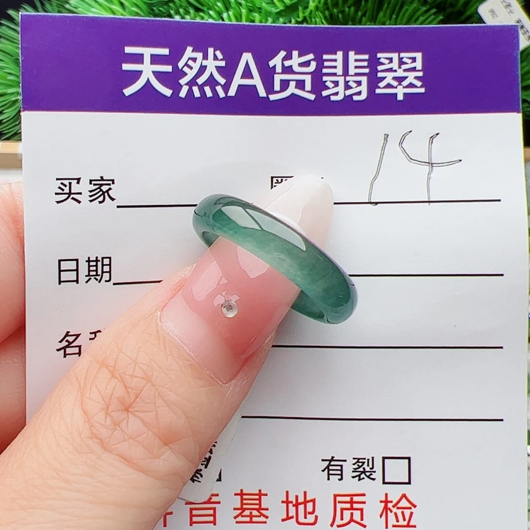 翡翠戒指未镶嵌晓*?翡翠