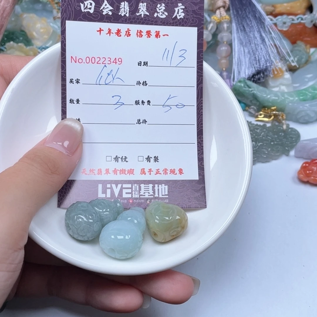 颈饰未镶嵌翡翠似**似