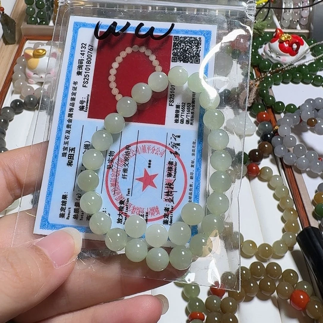 ****.和田玉未镶嵌珠宝奇石