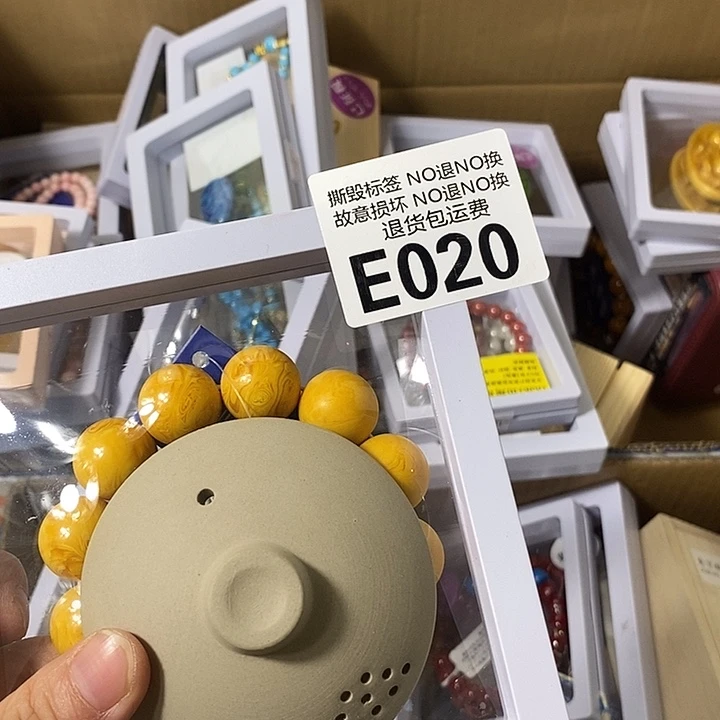 计***桦瓷片E0204556677888
