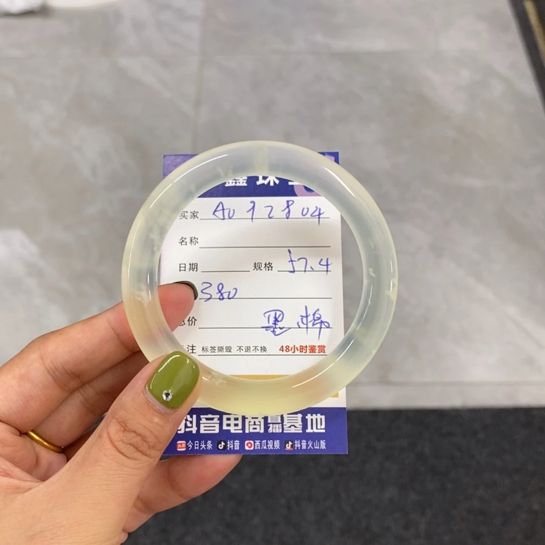 未镶嵌岫玉手镯天然
