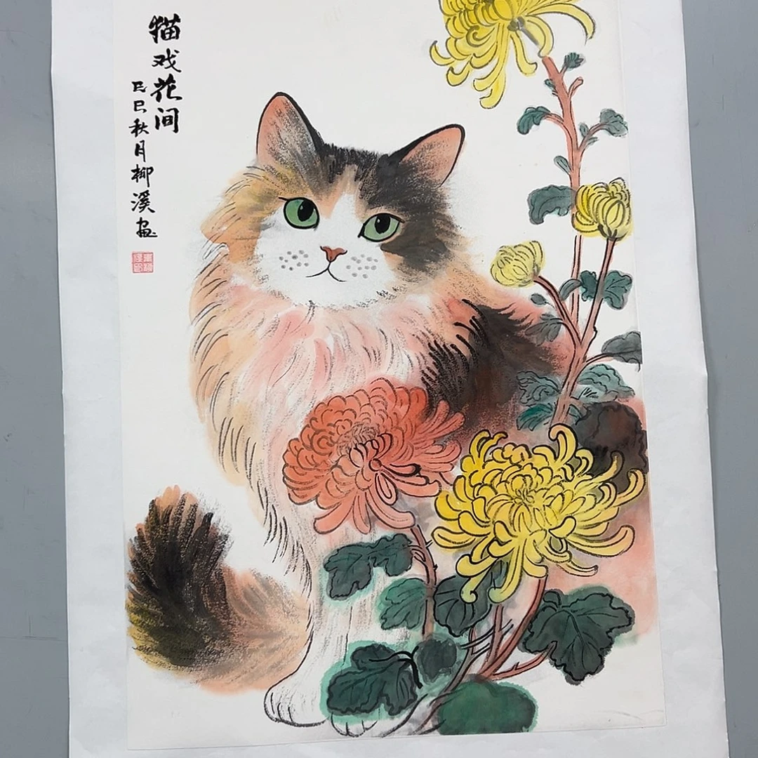 国画精品书画作品