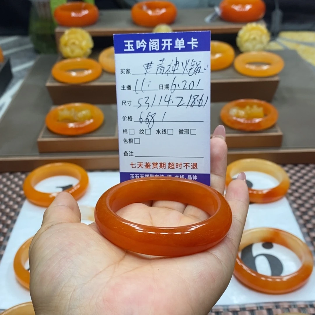 青***锅石英质玉手镯未镶嵌