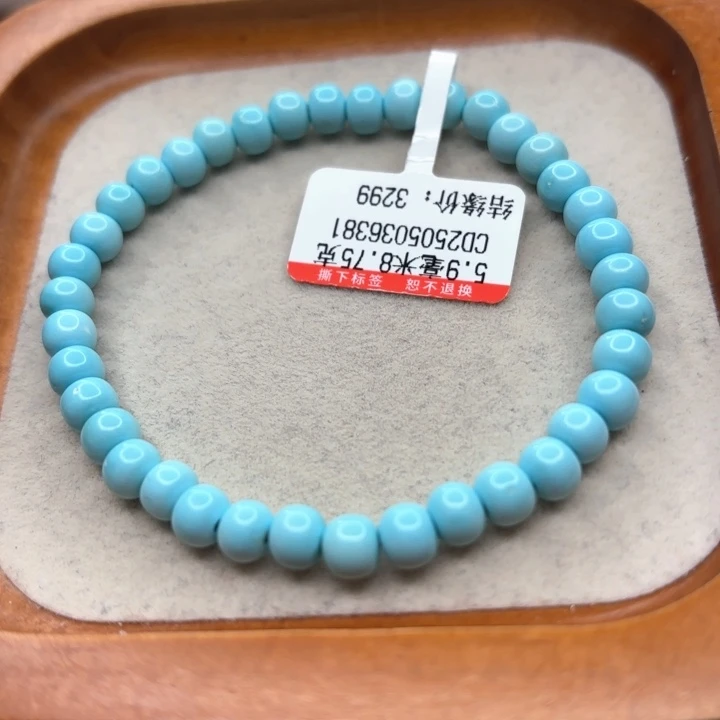 未镶嵌绿松石手链