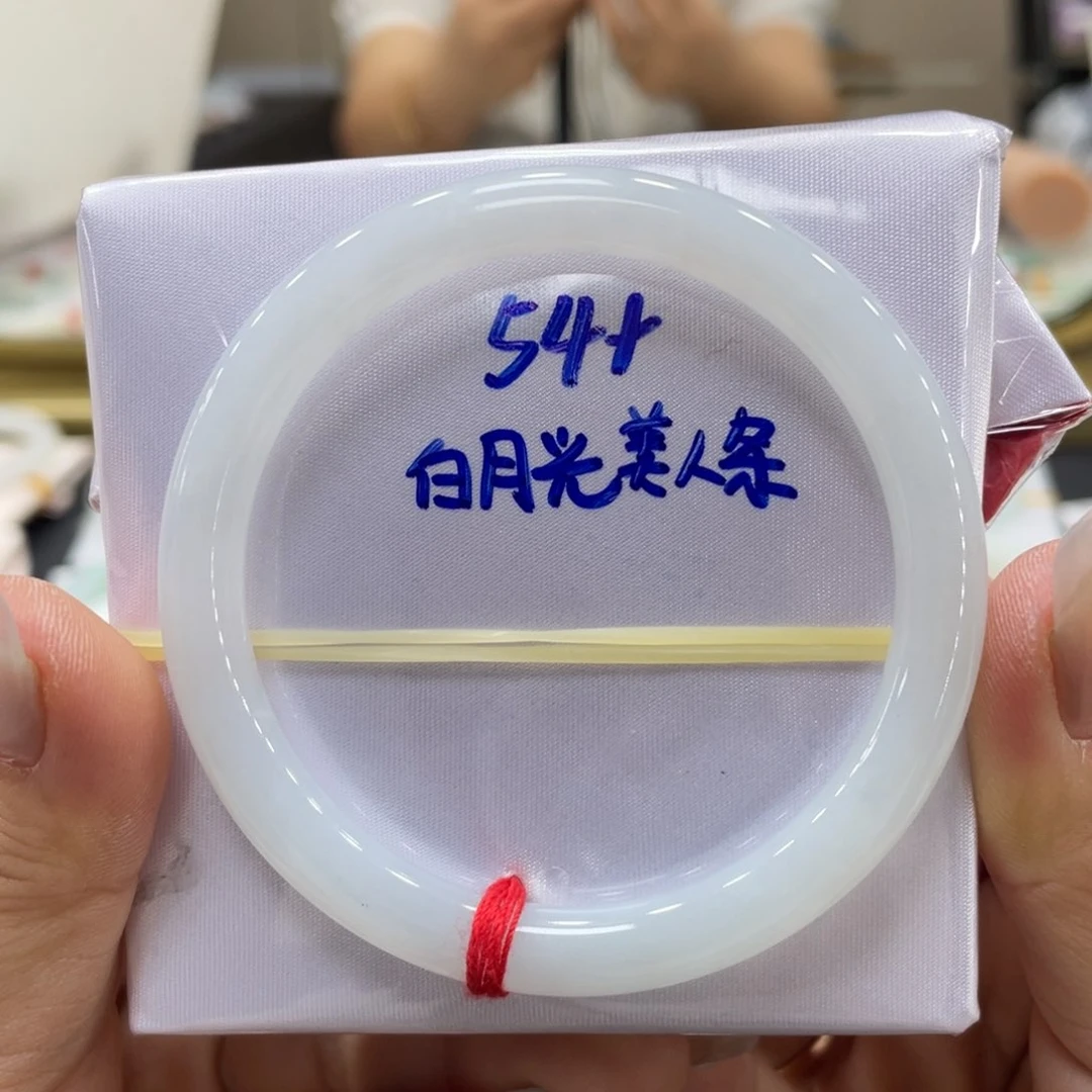 未镶嵌手镯翡翠翡翠