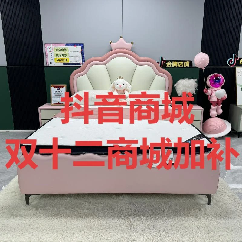 抖音商城双十二商城加补 拍下找客服备注款式公主床单人女孩