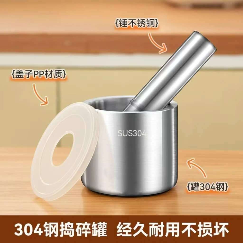 304不锈钢捣碎器实心家用研磨手动擂钵捣蒜罐捣药器