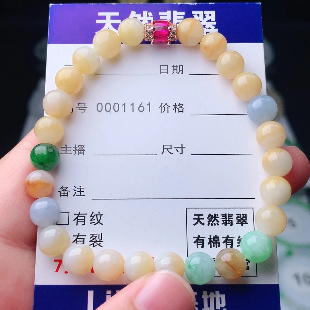 未镶嵌手链翡翠翡翠