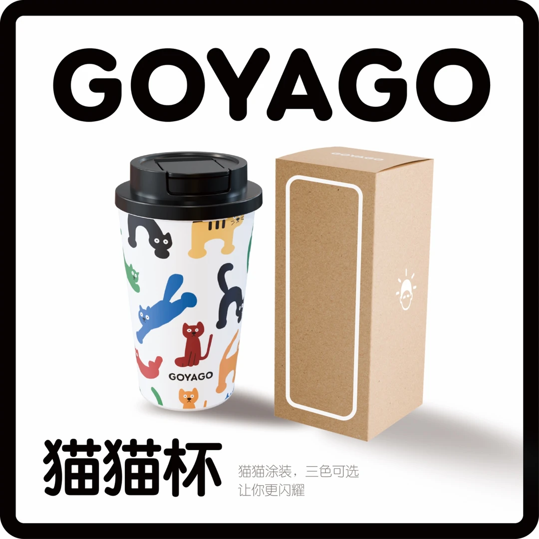 【GOYAGO】新品小猫杯 316内胆高颜值不锈钢保温杯