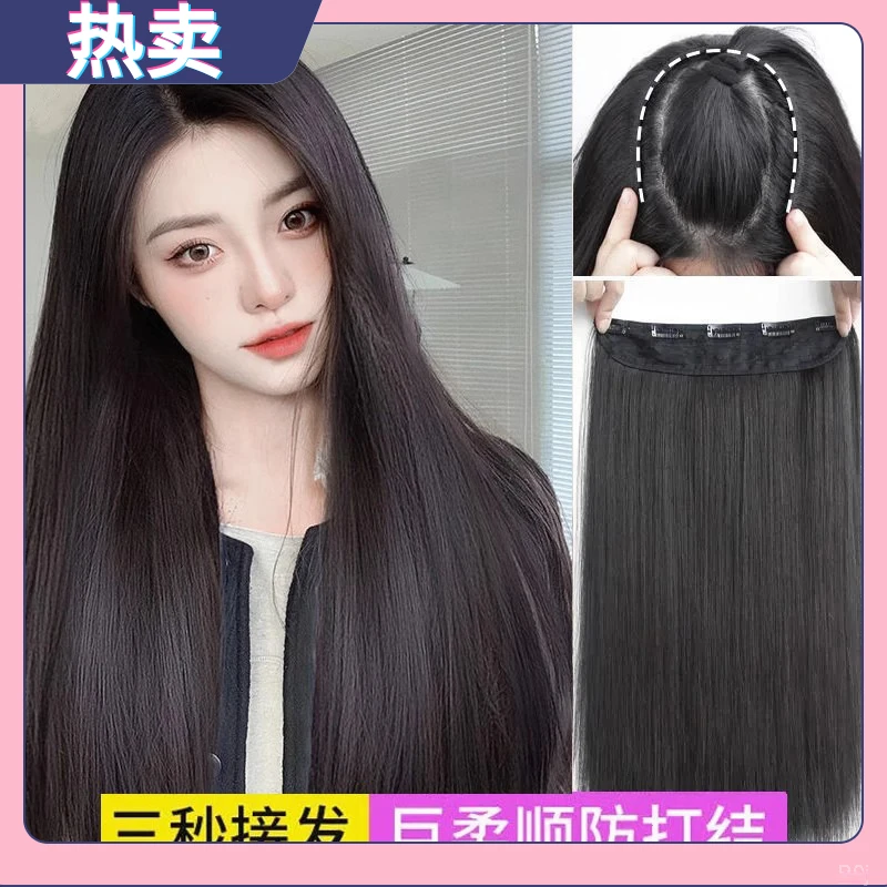 高马尾抓夹固定神器发饰蓬松一片式头顶长款假发片发夹女新款夹子