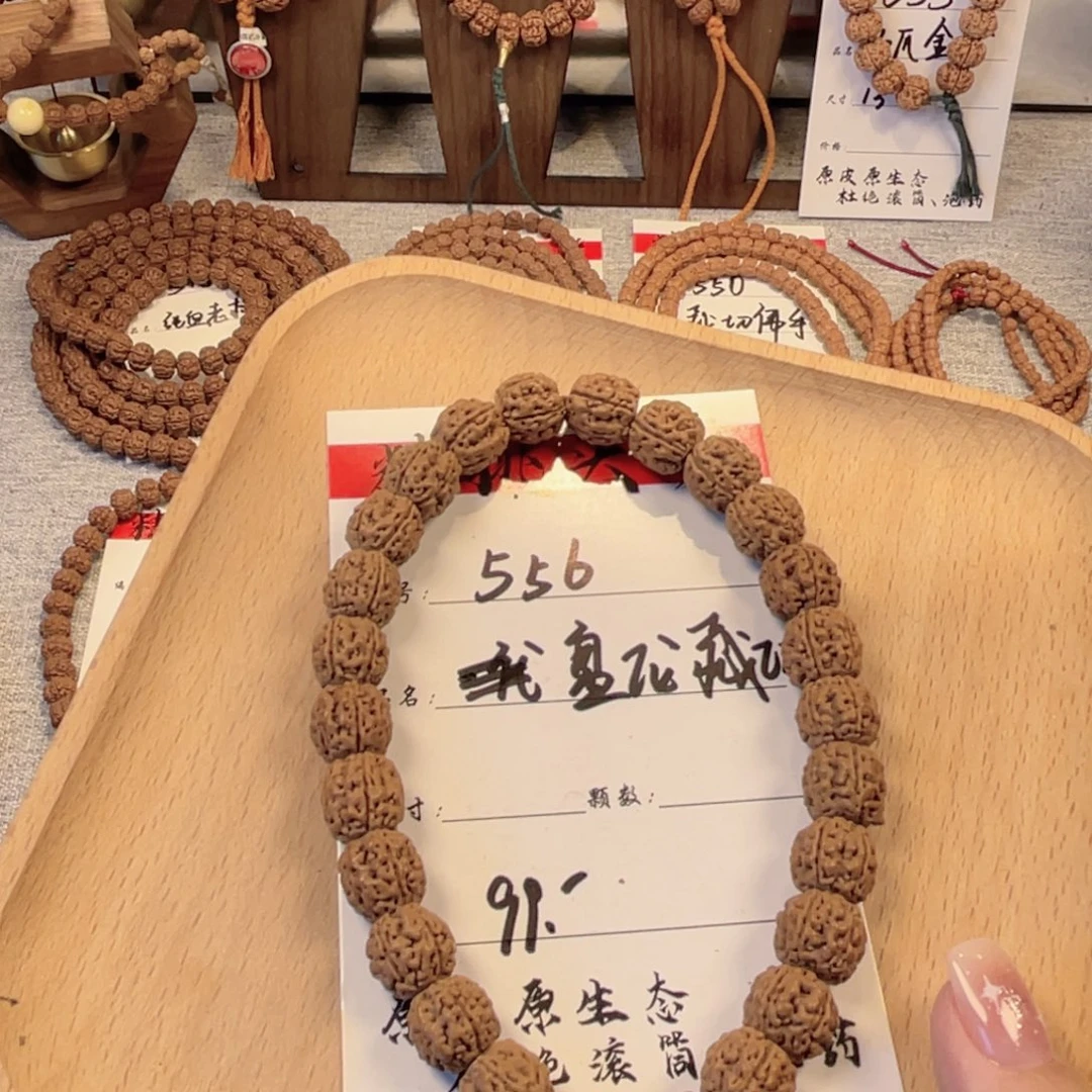 8***2金刚菩提吊坠556藏切盘龙纹