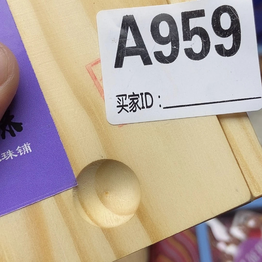 手工艺品琉璃开*❤959