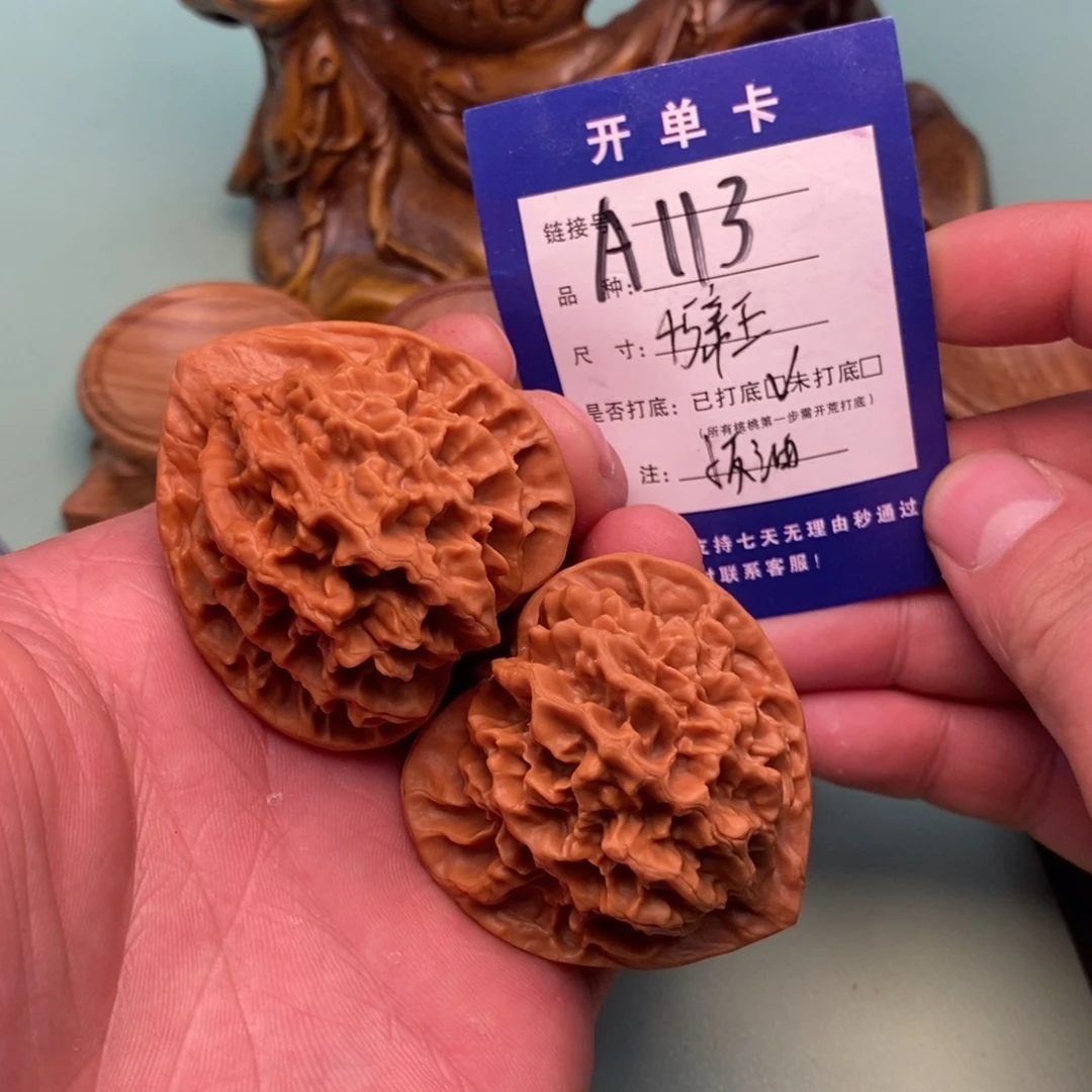 文玩核桃把件文玩