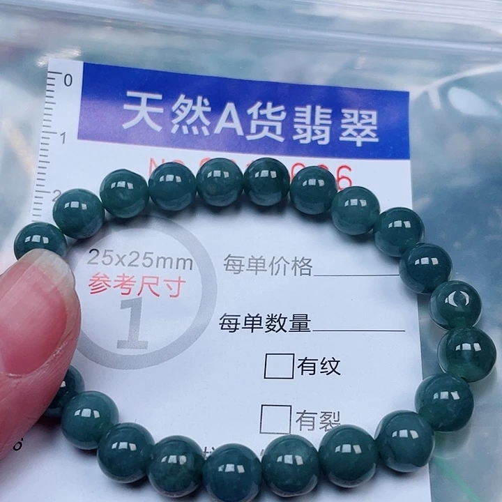 吊坠(赠链)未镶嵌翡翠