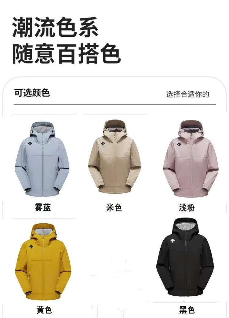 防水纯色常规款连帽软壳冲锋夹克防风外套软壳休闲