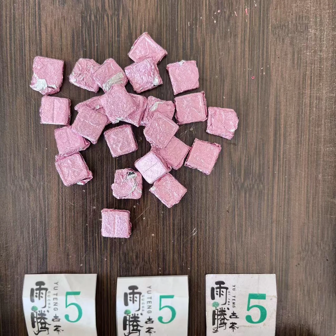 雨腾古茶  爷爷本M膏 "Y情 D"紫丹原丹膏M茶膏100g/袋熟膏(5月10）