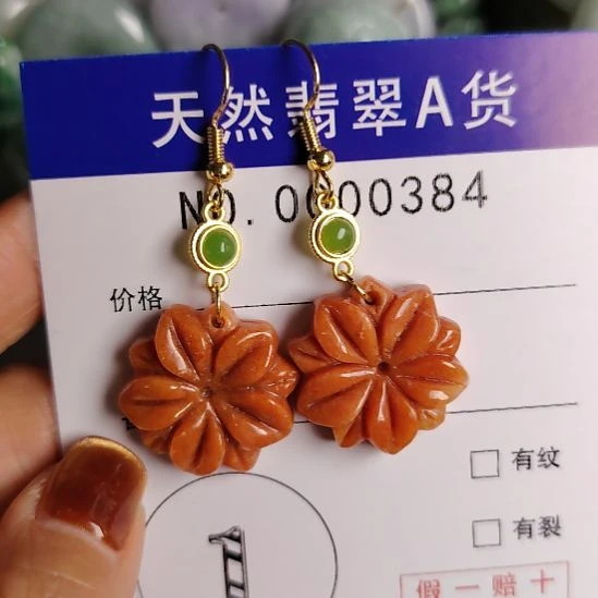 翡翠未镶嵌颈饰耳钩