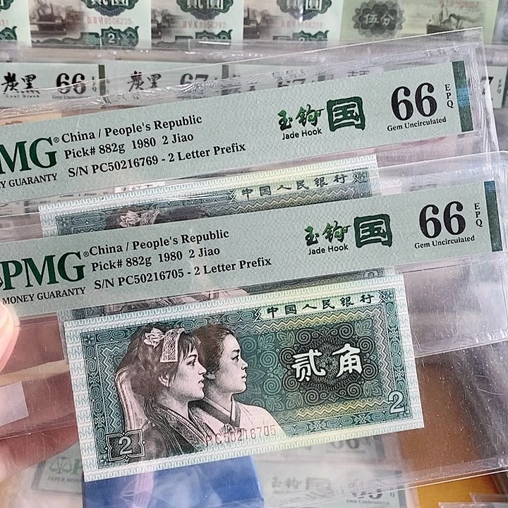 四版玉勾国PC冠66分无4单张不挑号段