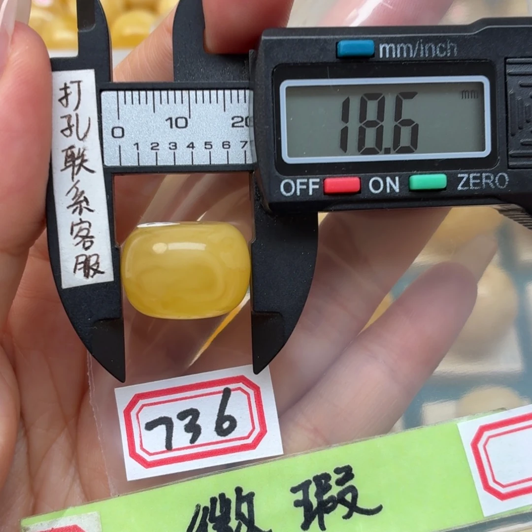 未镶嵌蜜蜡裸石微瑕