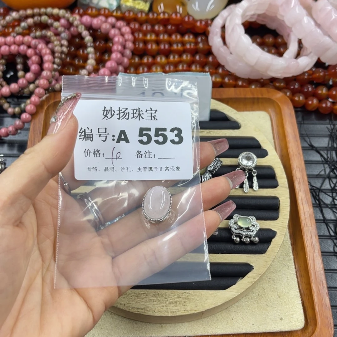 硅化珊瑚（珊瑚玉）瑕未镶嵌沐*?