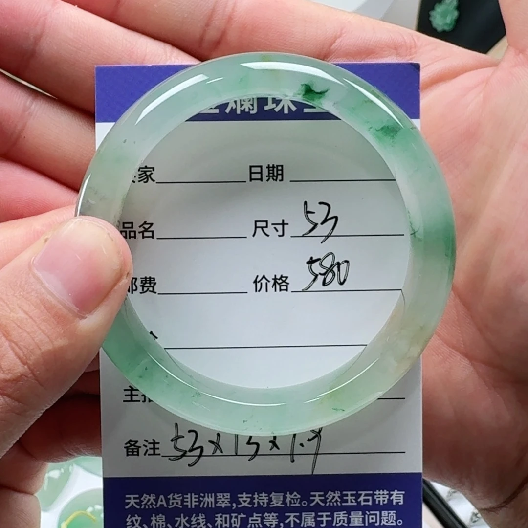 石英质玉（非洲翠）手镯未镶嵌