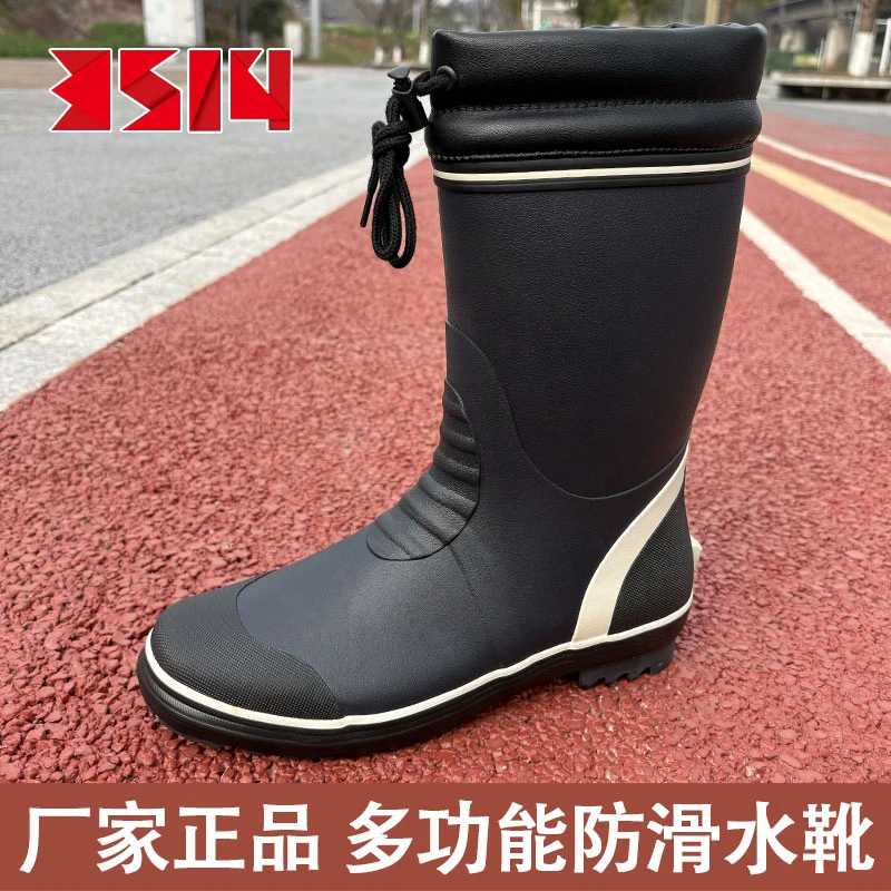 3514水靴冷片胶靴中筒防护鞋钓鱼防滑水靴雨靴男士钓鱼专用雨鞋