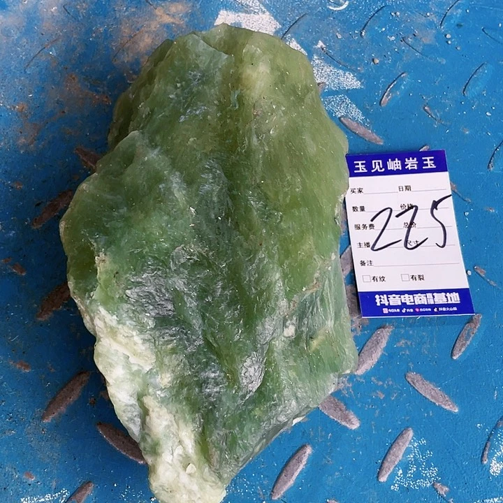 【闪购商品】未镶嵌蛇纹石玉珠宝奇石