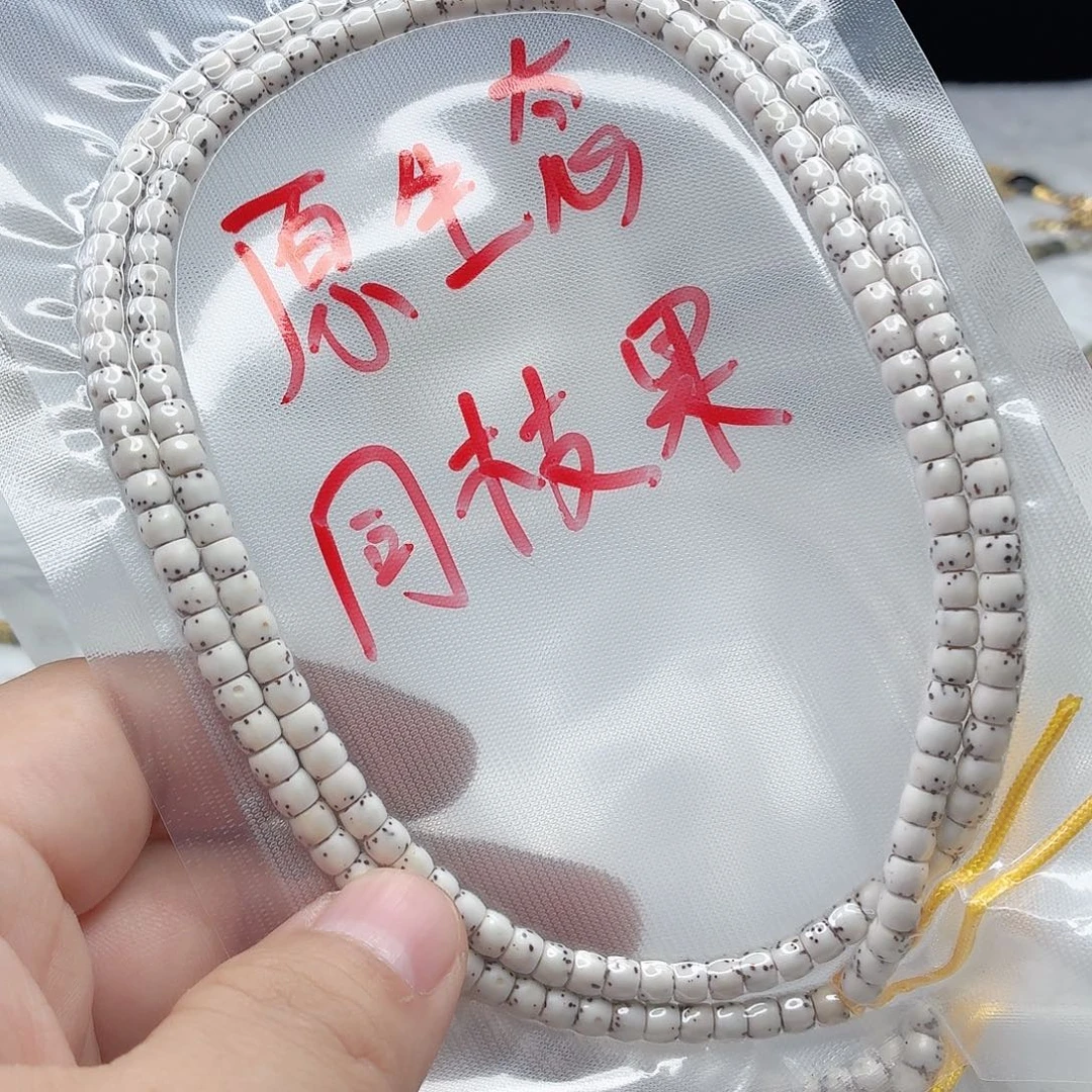 星月菩提吊坠54脖挂 65号