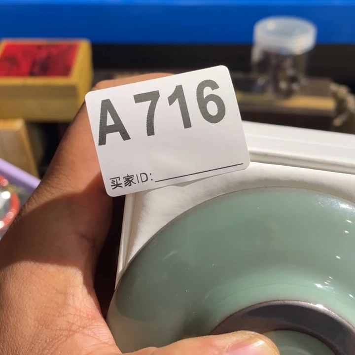 君***珩陶瓷定向闪购链接