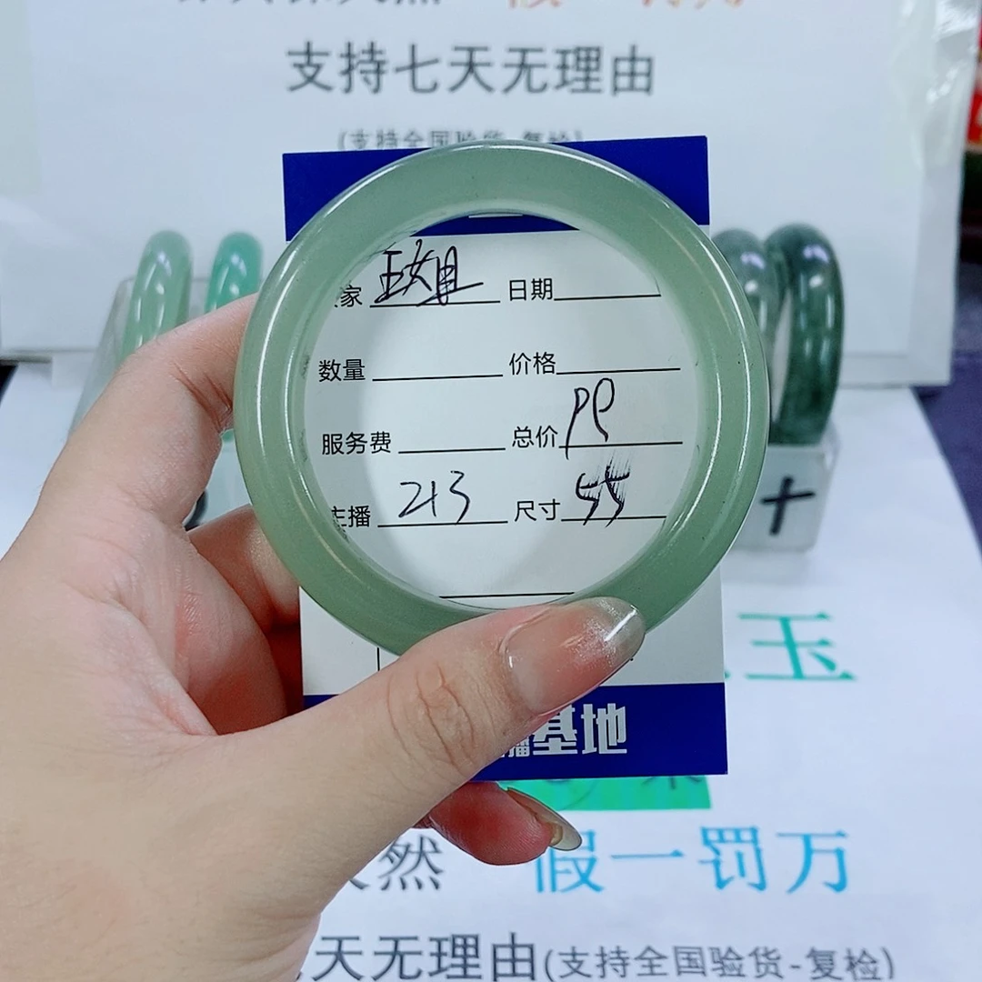 未镶嵌手镯石英质玉王*213