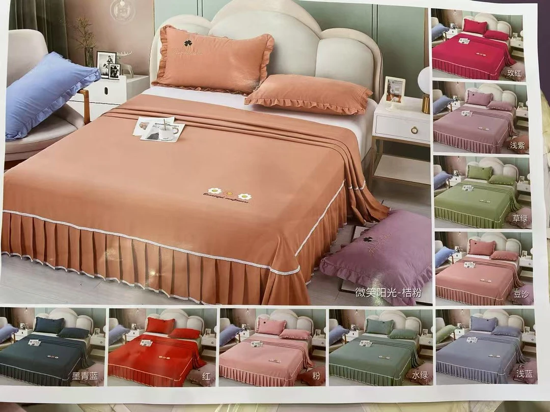 260*270刺绣磨毛床裙