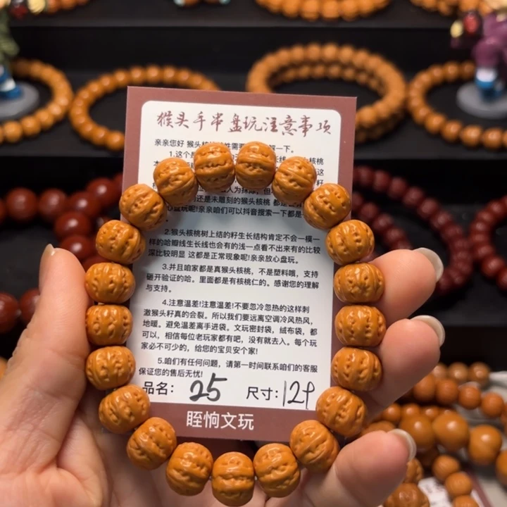 万***i吊坠猴头核桃猴头