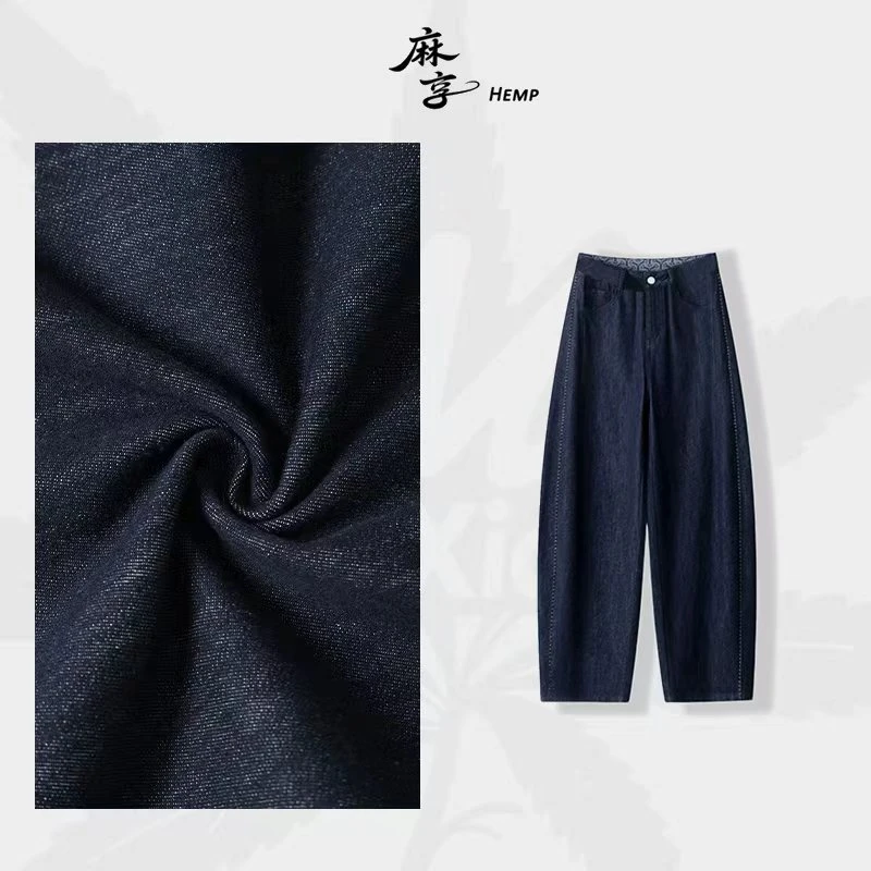 麻享【卷边牛仔】波西风重磅厚款牛仔长裤秋季阔腿卷边直筒FSY51101