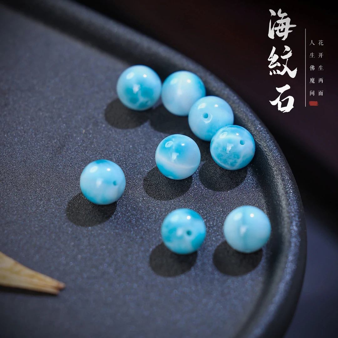 【桃总推荐】海纹石10mm圆珠单珠吊坠配饰多样性发一件@@ZY40329003