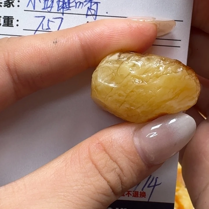 小***香定制琥珀未镶嵌纯天然蜜蜡原石定制不支持退换