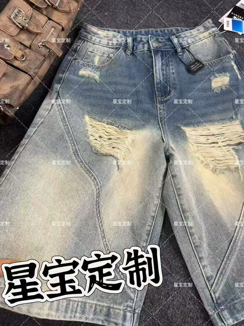 【星宝专属】美式复古水洗破洞阔腿牛仔裤9020