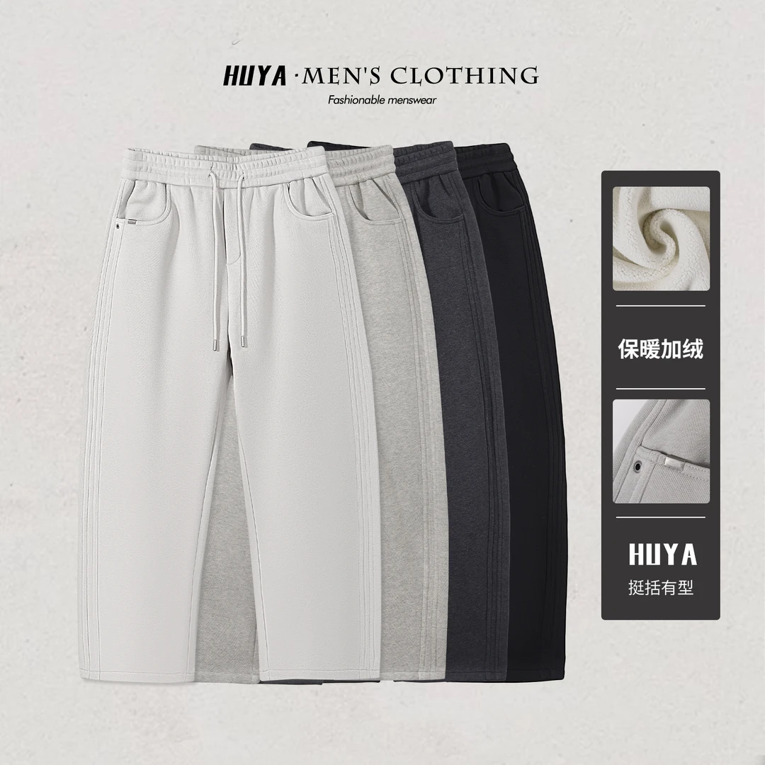 【丹丹专属】卫裤条纹设计感针织百搭宽松磨毛休闲裤直筒裤18-399