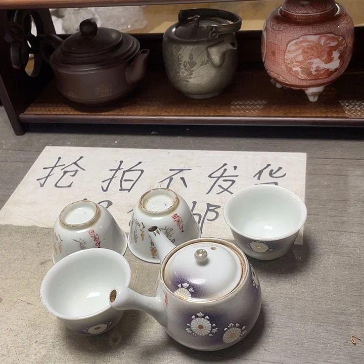 陶其他侧把四杯瓷器