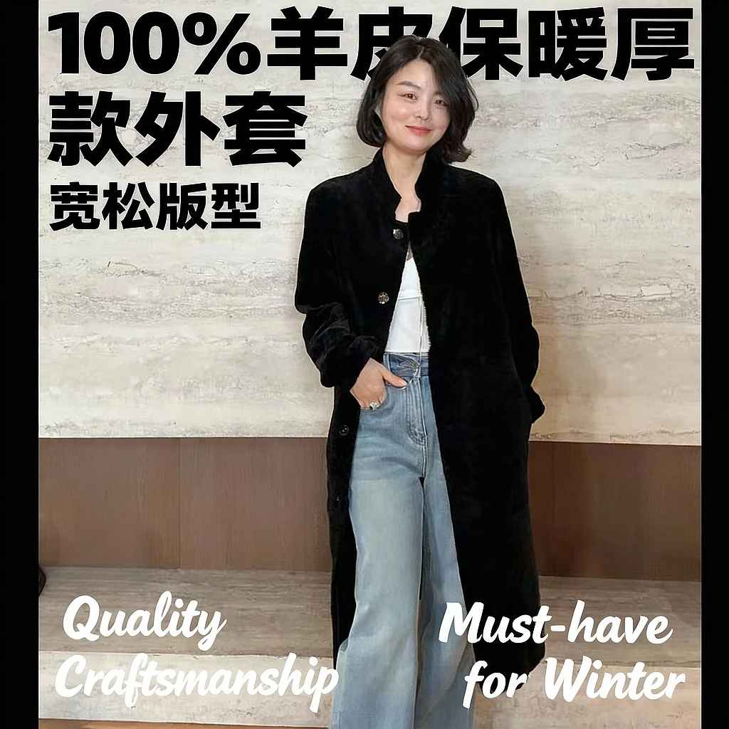 TANTAN 时尚气质中长款进口羊皮毛一体外套4005