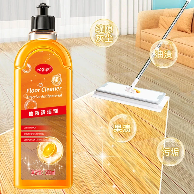 拍一发六液体地砖瓷砖地面清洁剂香橙味大容量清洁液多效护理保养