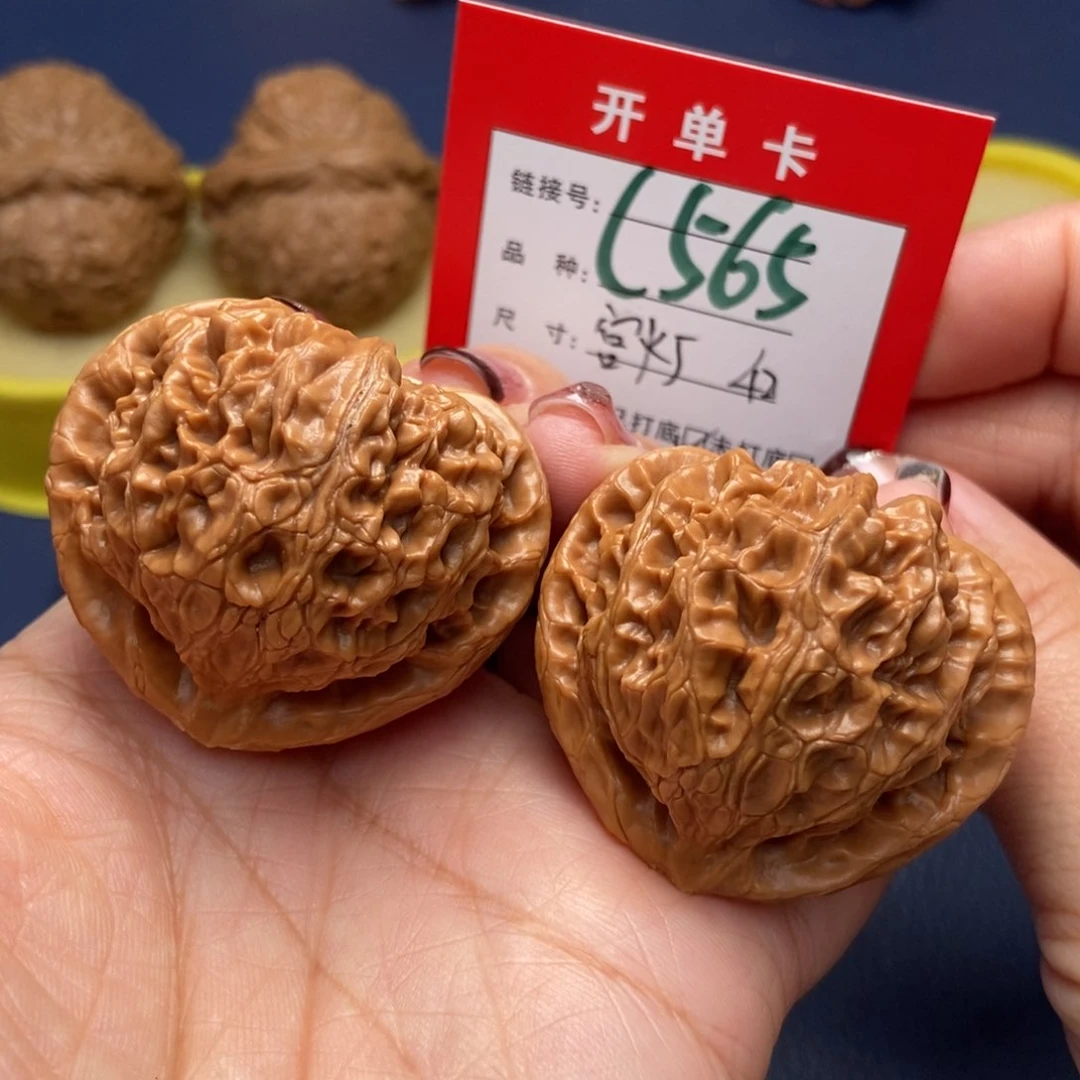 桃核吊坠文玩核桃