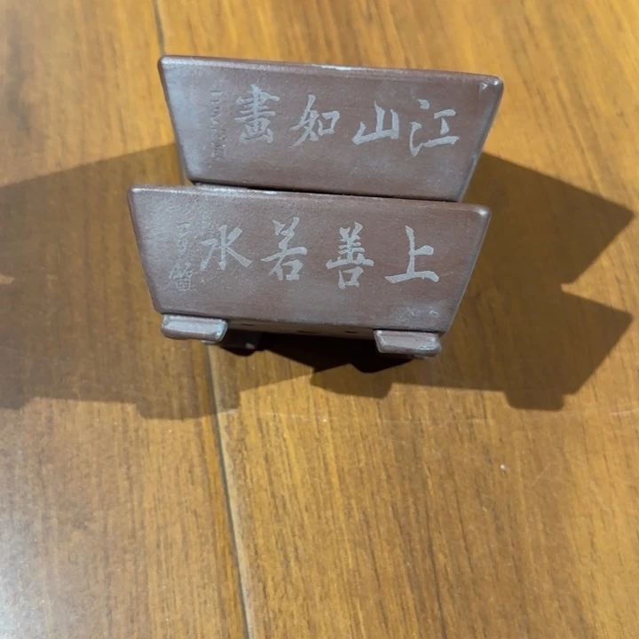 紫砂花盆曾*微瑕原矿紫砂