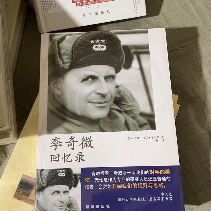 李奇微微瑕微瑕微瑕