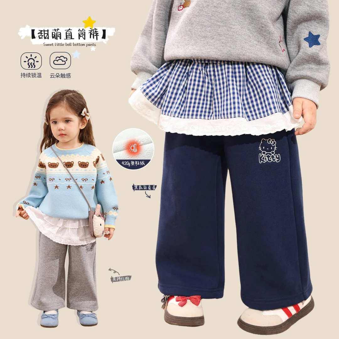 小o爸女婴童 假两件长裤2025冬季新款加绒直筒裤休闲裤 BK596190