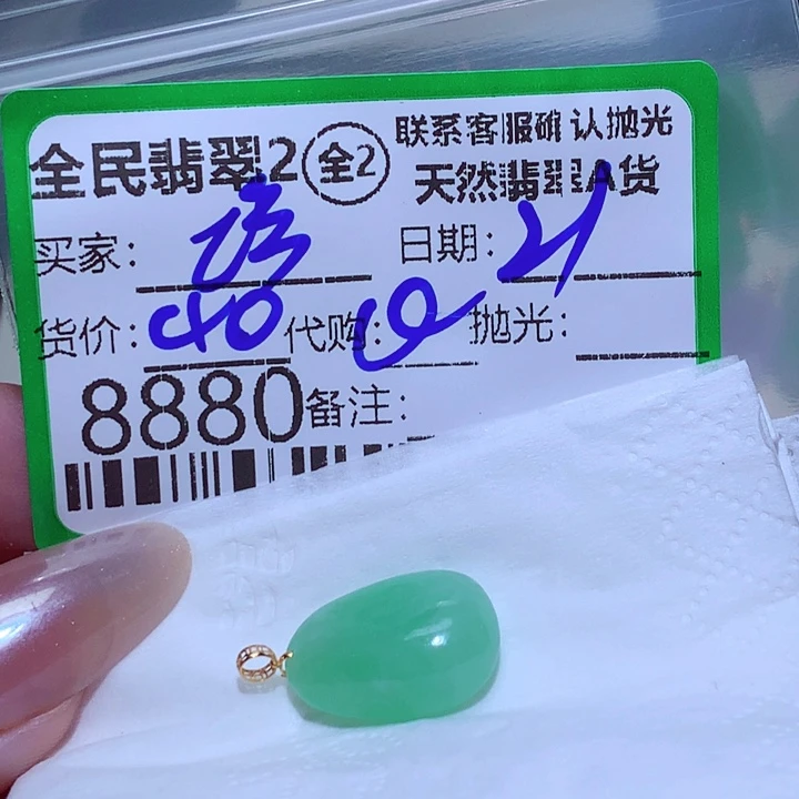 巧***力翡翠未镶嵌颈饰nn