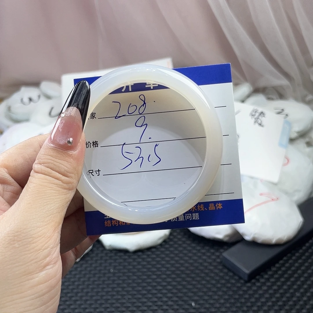 玛瑙/玉髓未镶嵌手镯208