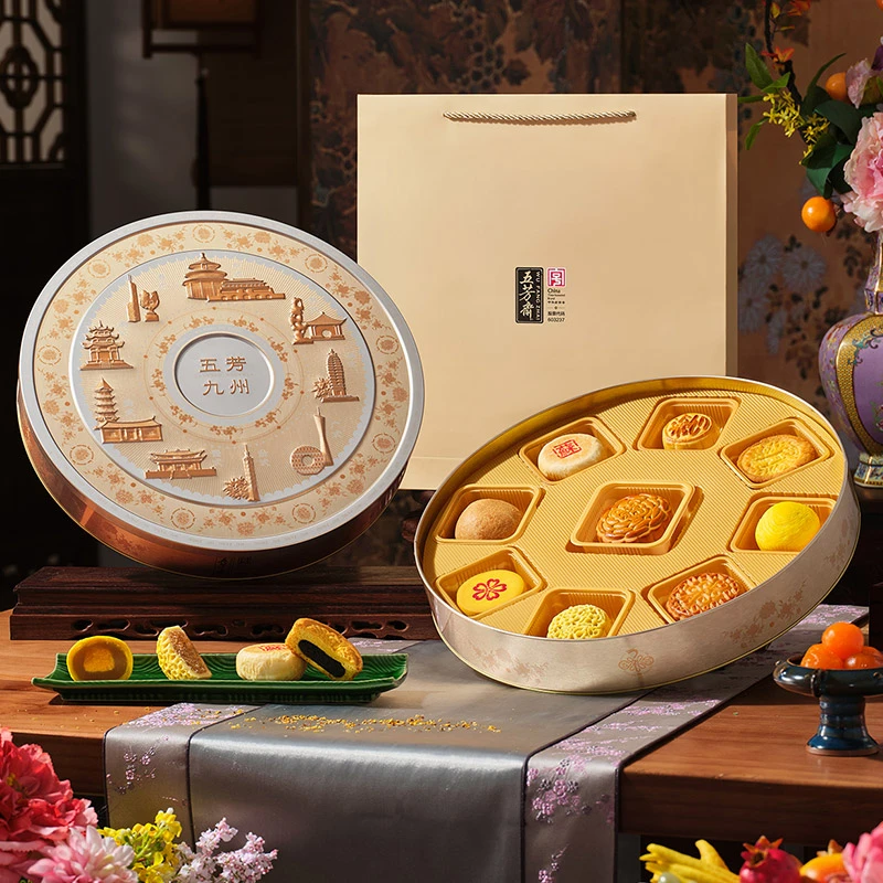 五芳斋九州月饼礼盒流心奶黄蛋黄莲蓉五仁多口味中秋团圆礼盒送礼